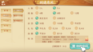 win版 量推系列通用教程-源码博士