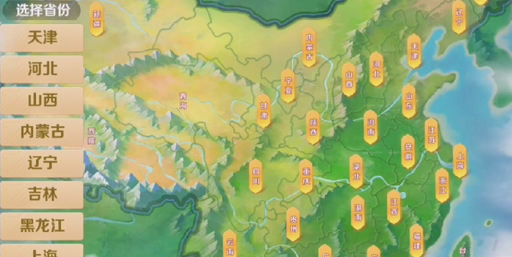 图片[2]-【会员免费】【接单产品】微乐 熊猫 新版奇迹大联盟-源码博士