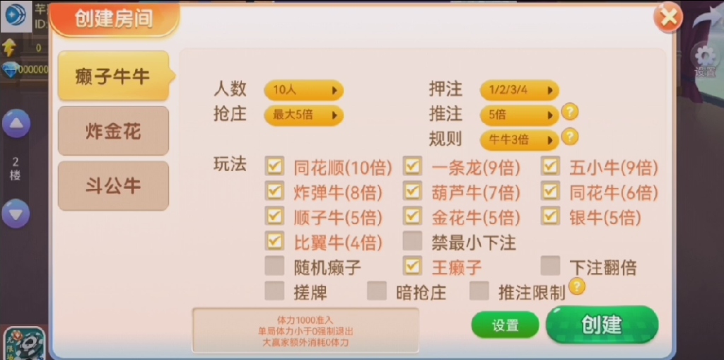 图片[4]-【会员免费】【接单产品】微乐 熊猫 新版奇迹大联盟-源码博士