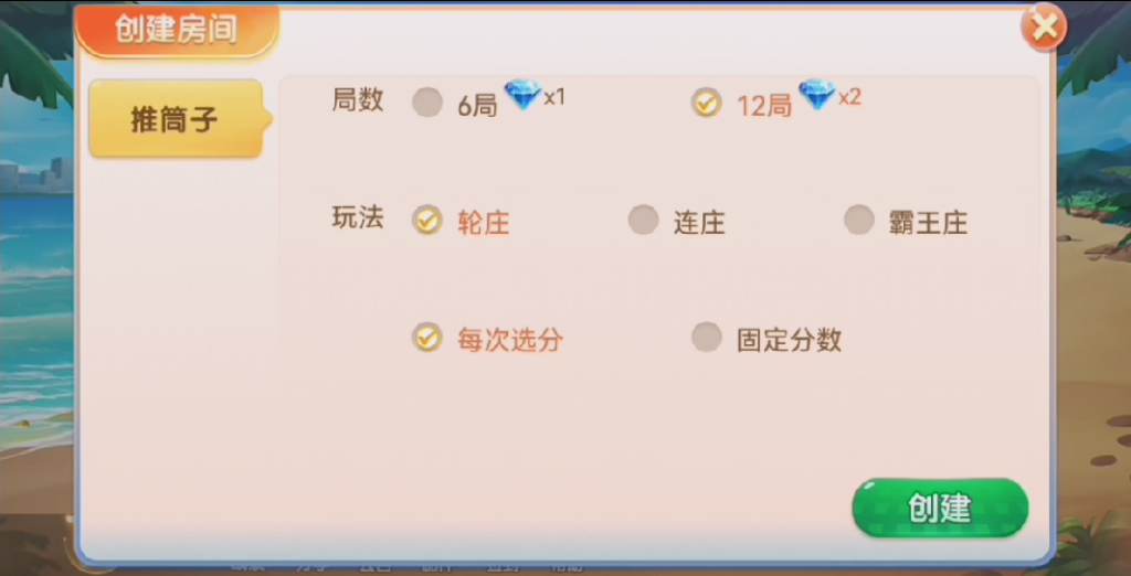 图片[5]-【会员免费】【接单产品】微乐 熊猫 新版奇迹大联盟-源码博士