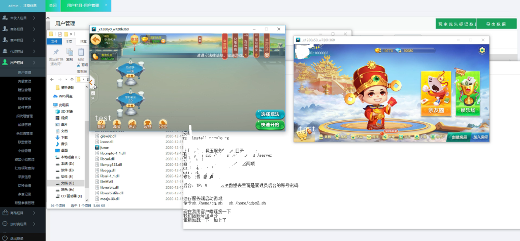 【钻石会员免费】最新七星搭建教程-源码博士