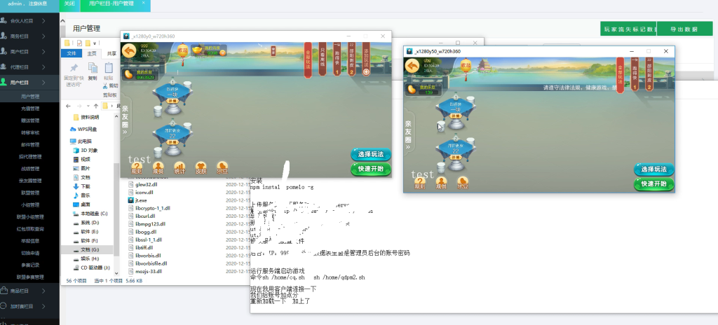 图片[4]-【钻石会员免费】最新七星搭建教程-源码博士