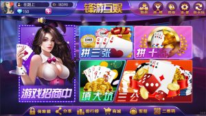 【钻石会员免费】楚国锋游互娱棋牌免授权-源码博士