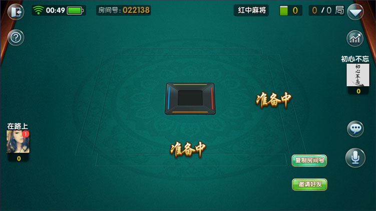 图片[8]-【钻石会员免费】楚国锋游互娱棋牌免授权-源码博士