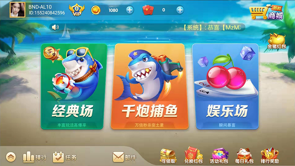 【会员免费】网狐二开系列产品-源码博士