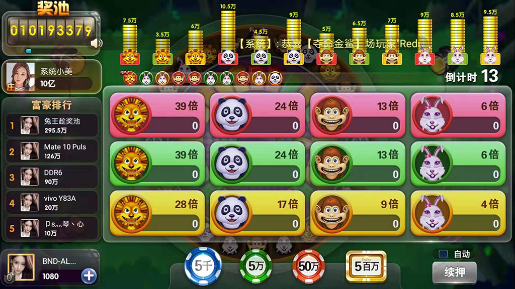 图片[5]-【会员免费】网狐二开系列产品-源码博士