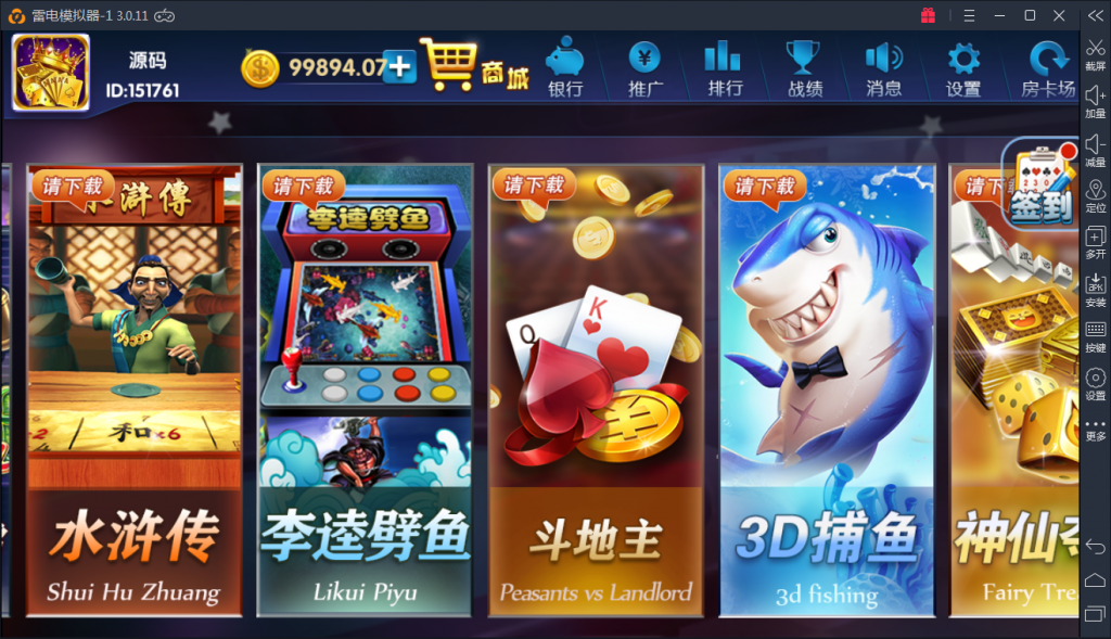 图片[4]-【钻石会员免费】红色颂游棋牌游戏双玩法-源码博士