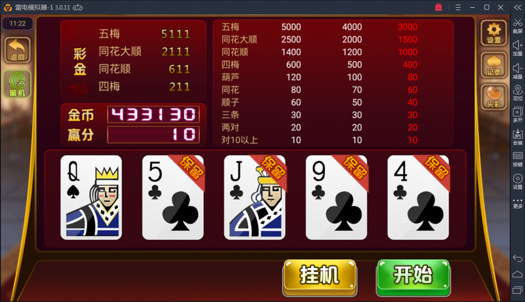 图片[7]-【钻石会员免费】红色颂游棋牌游戏双玩法-源码博士