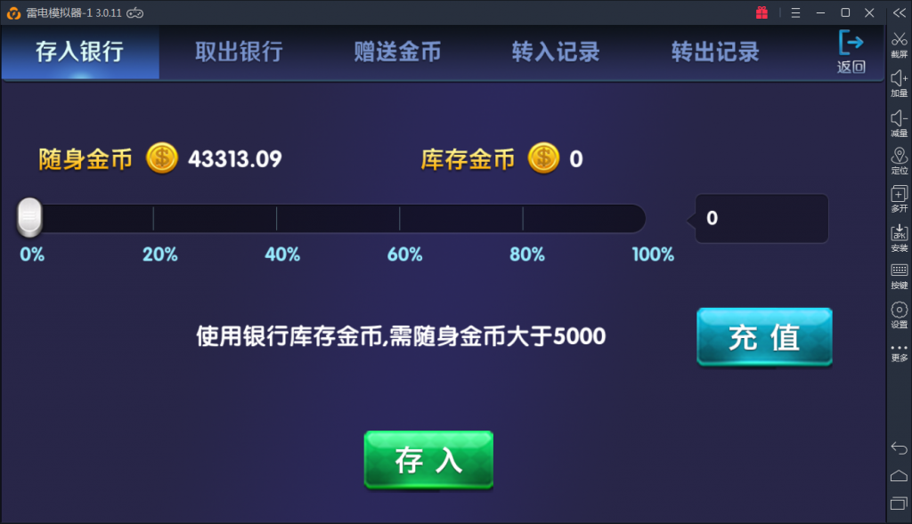 图片[12]-【钻石会员免费】红色颂游棋牌游戏双玩法-源码博士