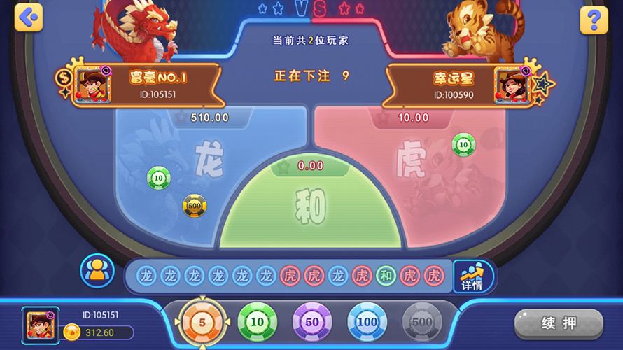 图片[2]-【会员免费】宝马棋牌游戏 二次开发版本 全套源码-源码博士