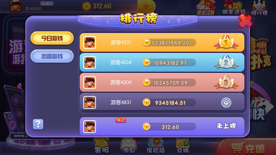 图片[4]-【会员免费】宝马棋牌游戏 二次开发版本 全套源码-源码博士