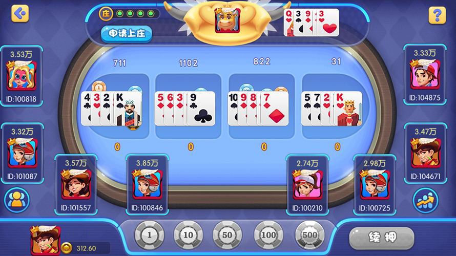 图片[5]-【会员免费】宝马棋牌游戏 二次开发版本 全套源码-源码博士