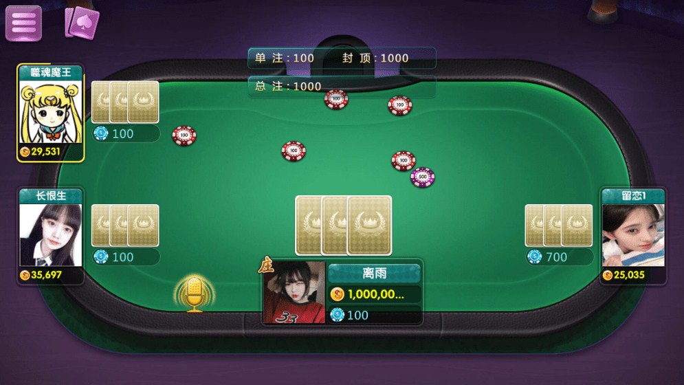 图片[5]-【会员免费】六合一棋牌平台（房卡+金币+理财）-源码博士