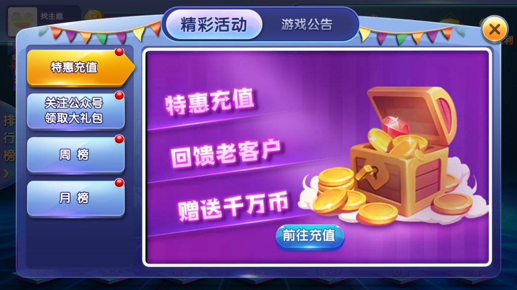 图片[2]-【钻石会员免费】网狐二开游棋牌游戏（红包+金币+钻石）-源码博士