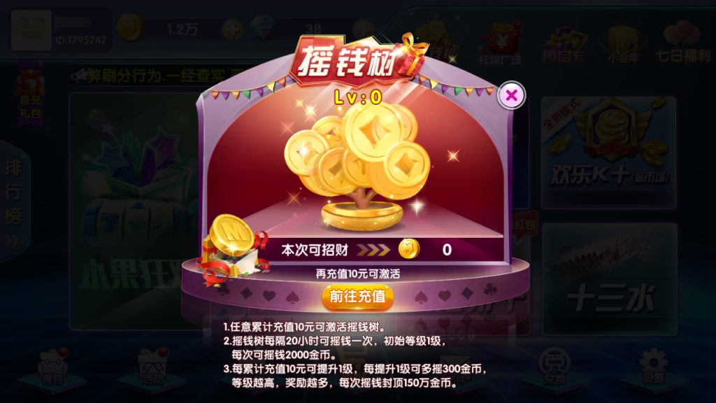 图片[7]-【钻石会员免费】网狐二开游棋牌游戏（红包+金币+钻石）-源码博士