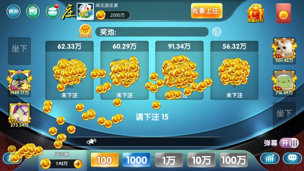 图片[16]-【钻石会员免费】网狐二开游棋牌游戏（红包+金币+钻石）-源码博士