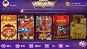 【钻石会员免费】网狐二次开发拉霸棋牌游戏-源码博士