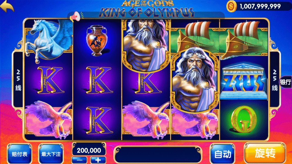 图片[3]-【钻石会员免费】网狐二次开发拉霸棋牌游戏-源码博士