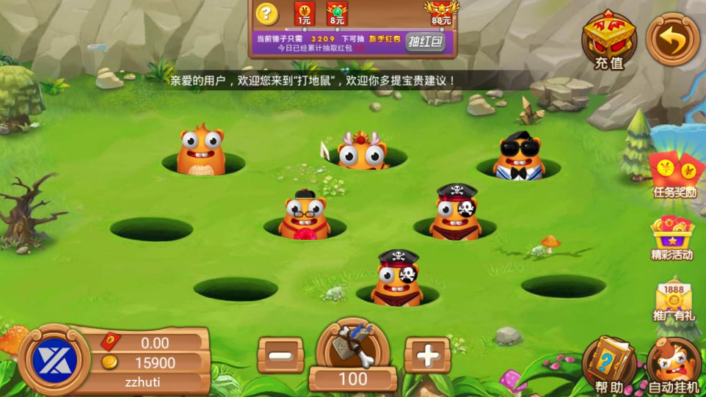 图片[3]-【钻石会员免费】海王捕鱼棋牌（无授权版） 红包+元宝+云豆-源码博士