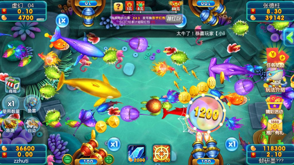 图片[4]-【钻石会员免费】海王捕鱼棋牌（无授权版） 红包+元宝+云豆-源码博士