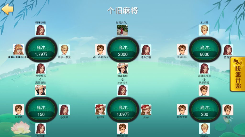 图片[5]-【钻石会员免费】海王捕鱼棋牌（无授权版） 红包+元宝+云豆-源码博士