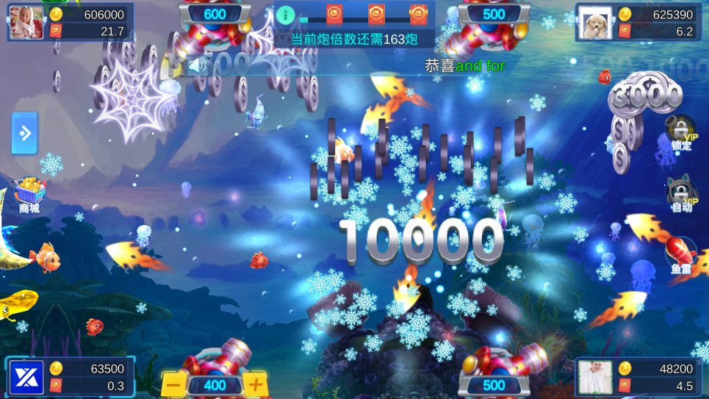 图片[6]-【钻石会员免费】最新修复版 3D鑫游捕鱼棋牌游戏（红包+金币）-源码博士