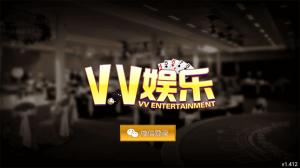 【会员免费】vv娱乐大联盟棋牌游戏平台+搭建视频教程-源码博士