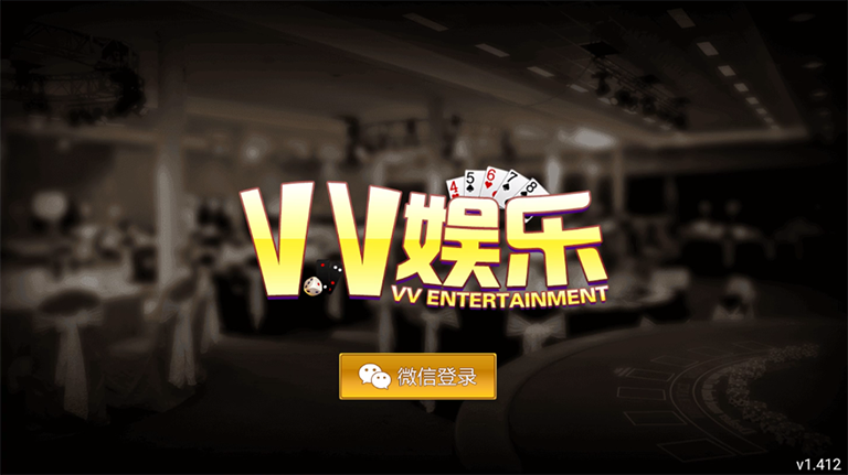 【会员免费】vv娱乐大联盟棋牌游戏平台+搭建视频教程-源码博士