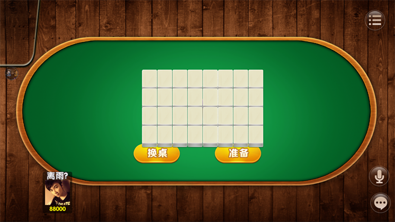 图片[7]-【会员免费】vv娱乐大联盟棋牌游戏平台+搭建视频教程-源码博士