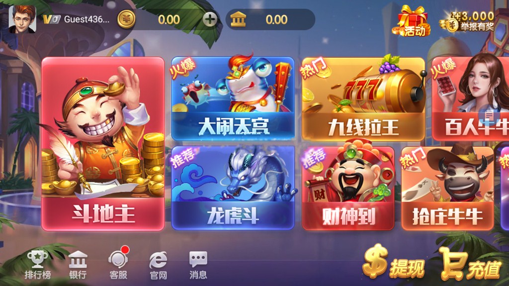 【钻石会员免费】二开产品 梦幻岛-源码博士