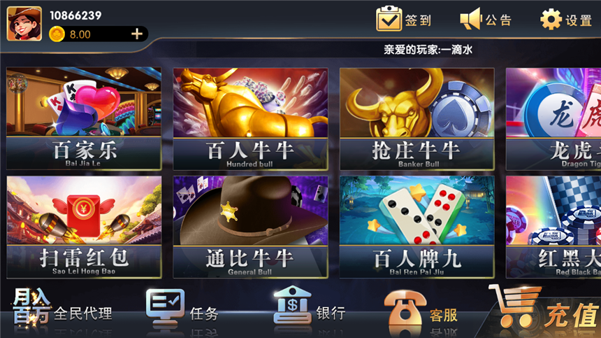 图片[2]-【会员免费】彩金娱乐视讯棋牌游戏平台-源码博士