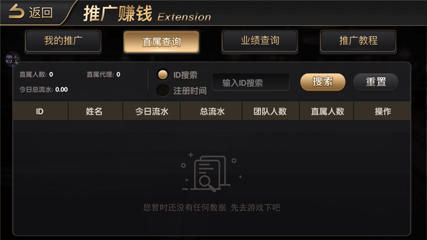 图片[3]-【会员免费】彩金娱乐视讯棋牌游戏平台-源码博士