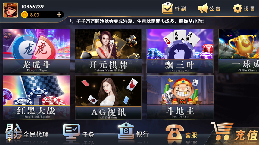 图片[4]-【会员免费】彩金娱乐视讯棋牌游戏平台-源码博士