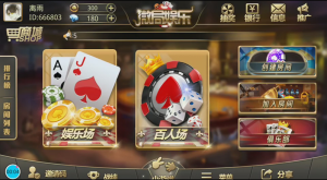 【钻石会员免费】微局娱乐棋牌游戏-源码博士