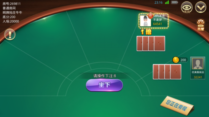 图片[5]-【钻石会员免费】微局娱乐棋牌游戏-源码博士