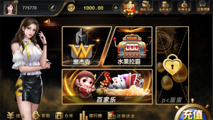 【钻石会员免费】微星海盗船版本_黑杰克_水果拉霸(黑金风格游戏大厅)-源码博士