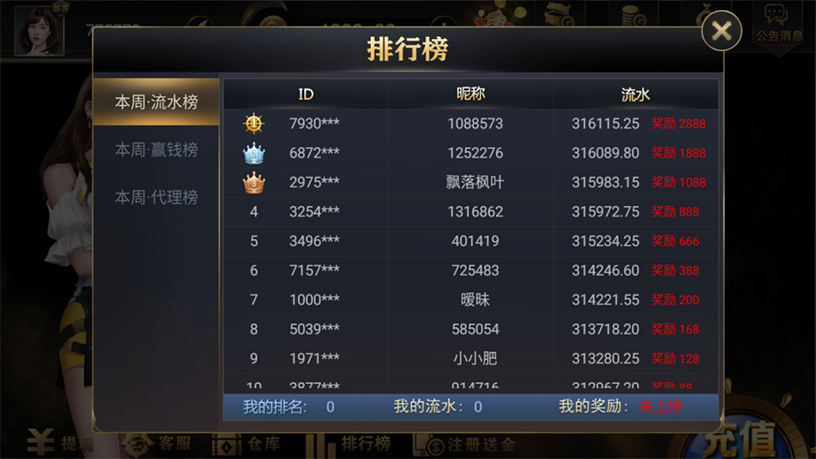 图片[2]-【钻石会员免费】微星海盗船版本_黑杰克_水果拉霸（黑金风格游戏大厅）-源码博士