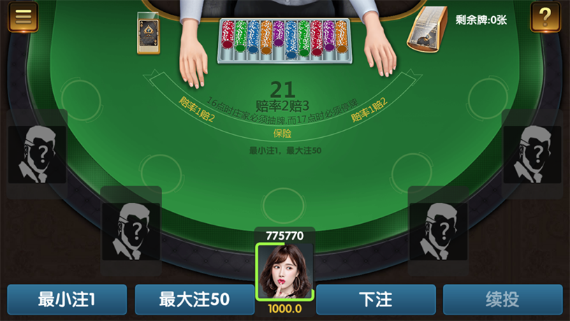 图片[6]-【钻石会员免费】微星海盗船版本_黑杰克_水果拉霸（黑金风格游戏大厅）-源码博士