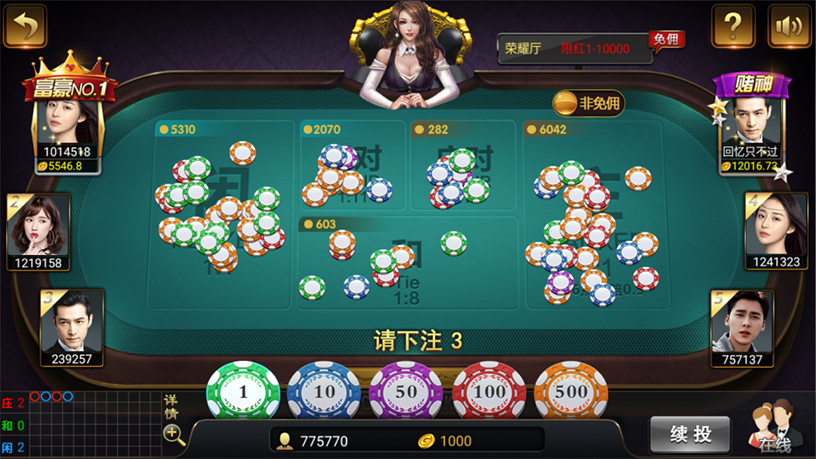 图片[7]-【钻石会员免费】微星海盗船版本_黑杰克_水果拉霸（黑金风格游戏大厅）-源码博士