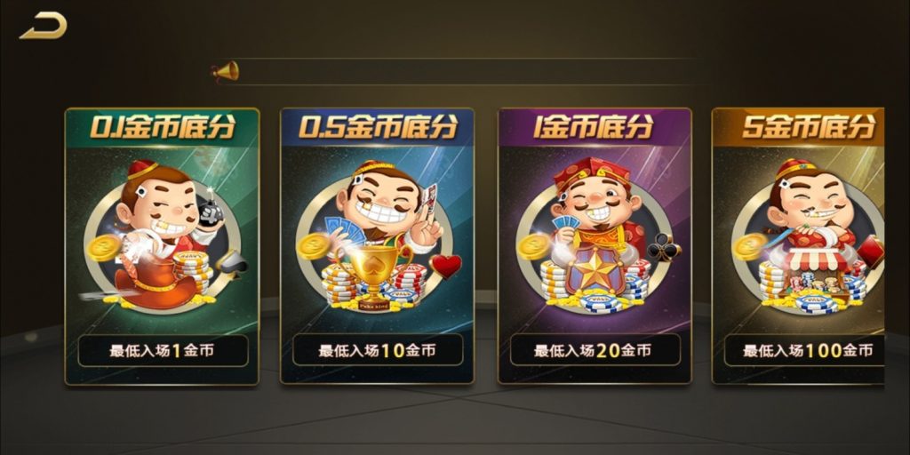 图片[5]-【钻石会员免费】途游时代_知己棋牌平台运营版 含架设视频教程-源码博士