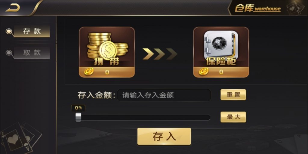 图片[6]-【钻石会员免费】途游时代_知己棋牌平台运营版 含架设视频教程-源码博士