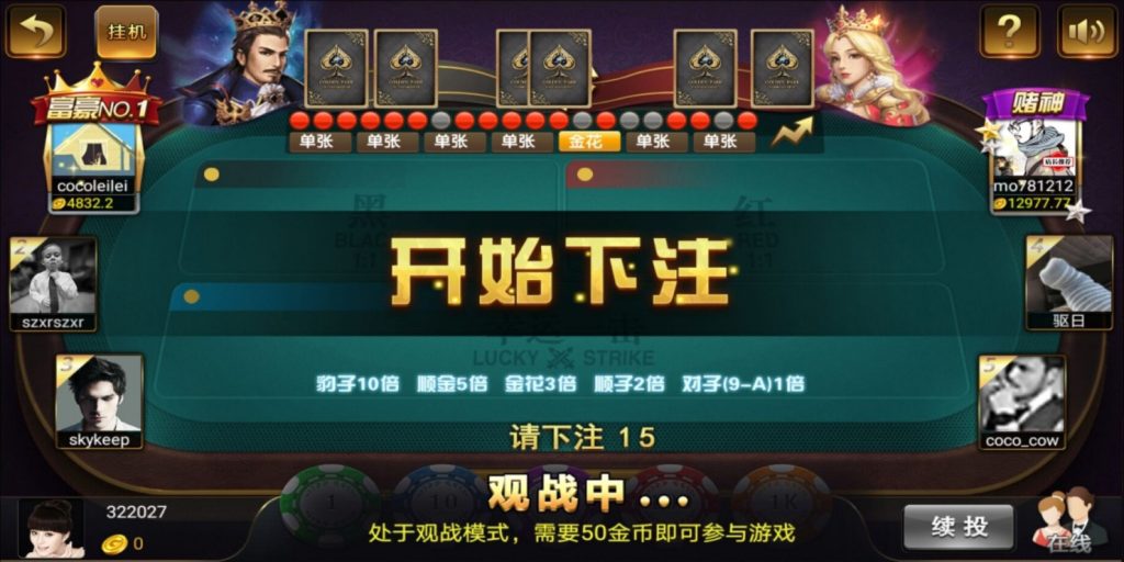 图片[7]-【钻石会员免费】途游时代_知己棋牌平台运营版 含架设视频教程-源码博士