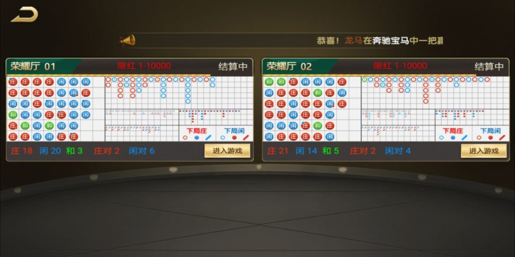 图片[9]-【钻石会员免费】途游时代_知己棋牌平台运营版 含架设视频教程-源码博士