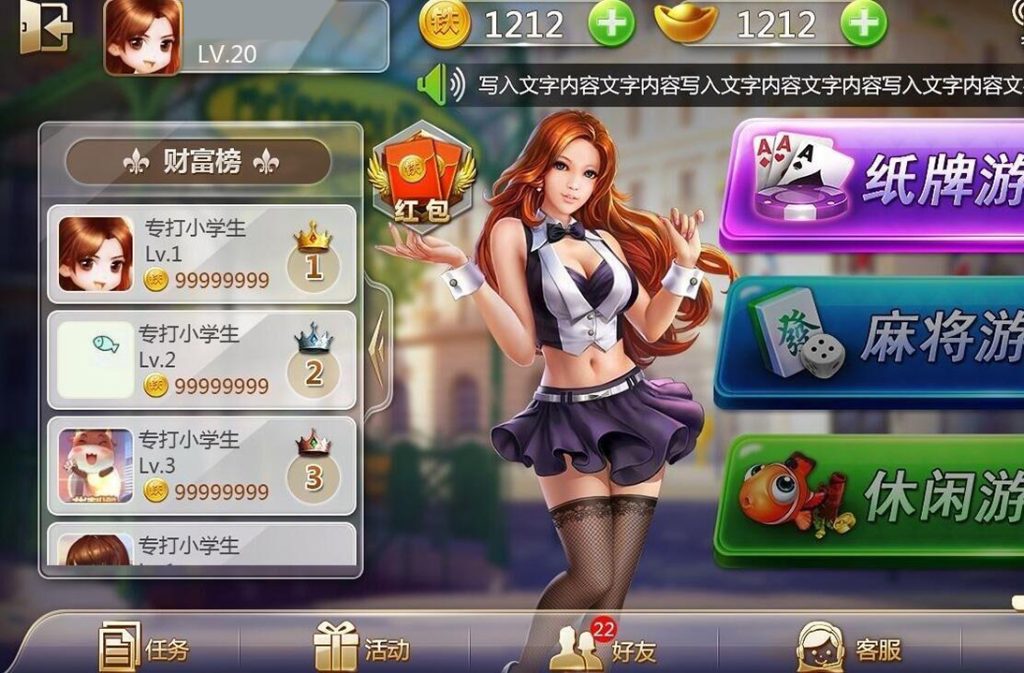 【会员免费】网狐二开版本棋牌游戏平台-源码博士