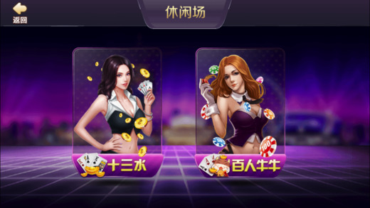 图片[2]-【会员免费】云斗棋牌游戏运营版全套-源码博士