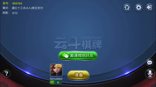 图片[3]-【会员免费】云斗棋牌游戏运营版全套-源码博士