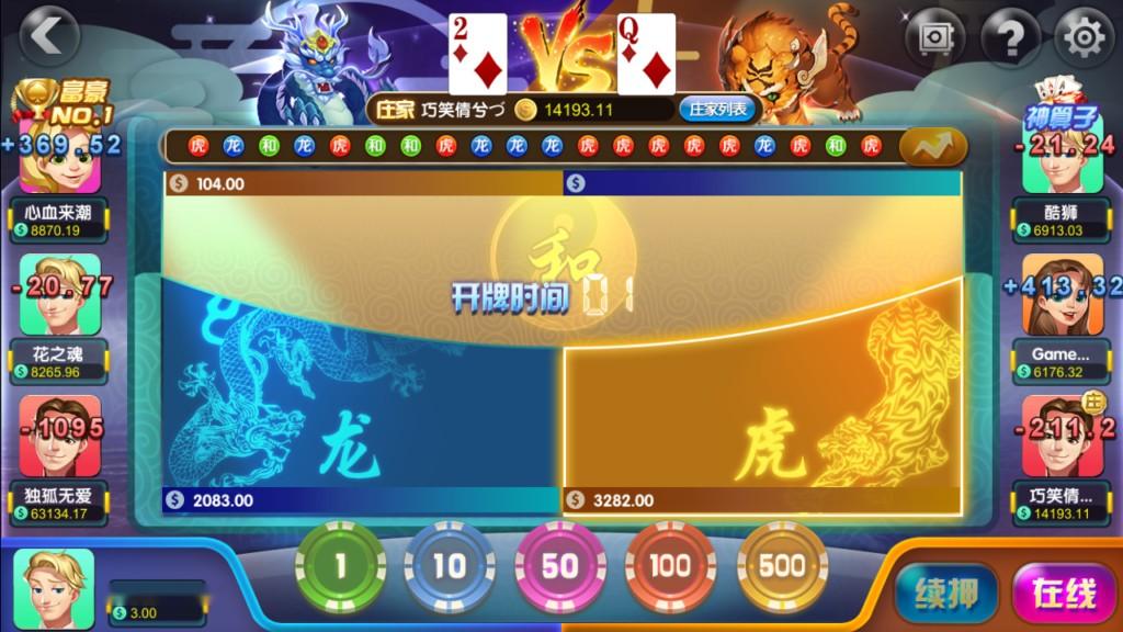 图片[5]-【会员免费】创游互娱游戏完整全套-源码博士