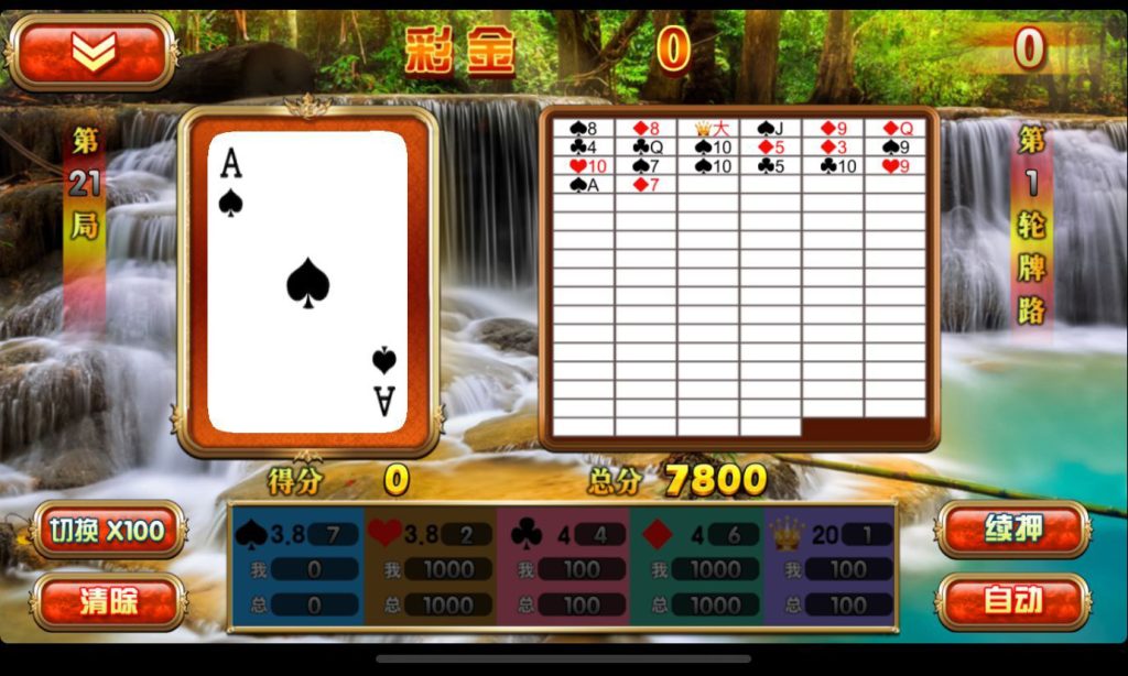 图片[5]-【钻石会员免费】178电玩城_渔乐村平台运营版-源码博士