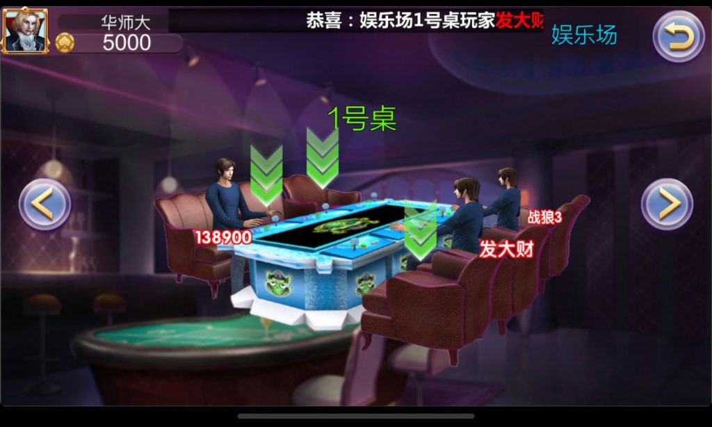 图片[12]-【钻石会员免费】178电玩城_渔乐村平台运营版-源码博士