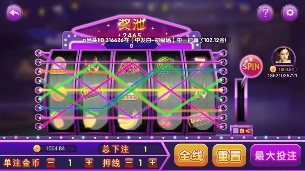 图片[4]-【钻石会员免费】博乐升级版-源码博士